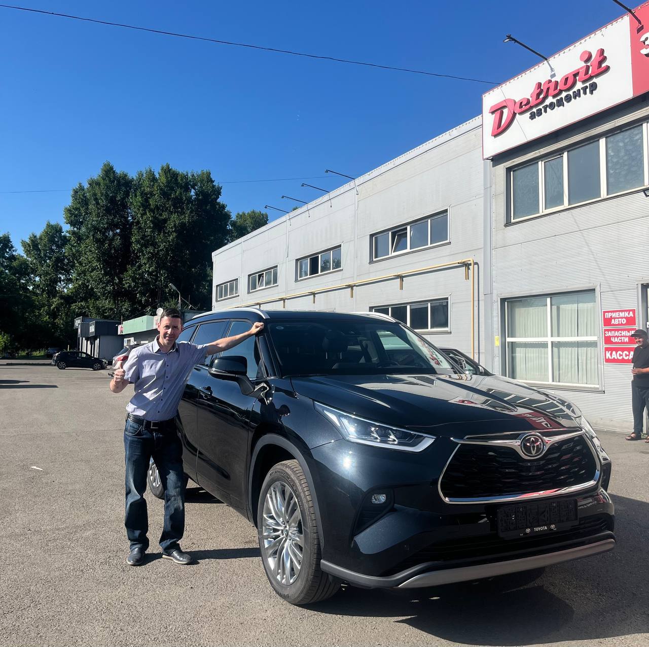 Отзыв Дмитрия Р. — Toyota Highlander, доставка в Санкт-Петербург